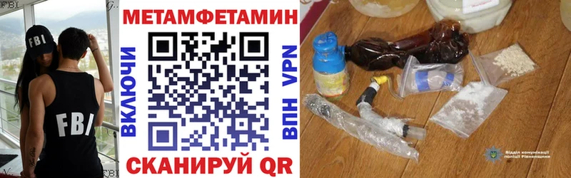 АМФ Розовый  гидра онион  Канск 