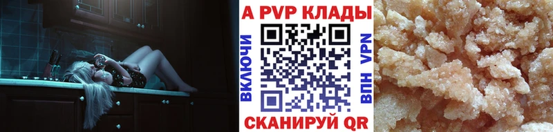 Альфа ПВП СК  ОМГ ОМГ ссылки  Канск  купить закладку 