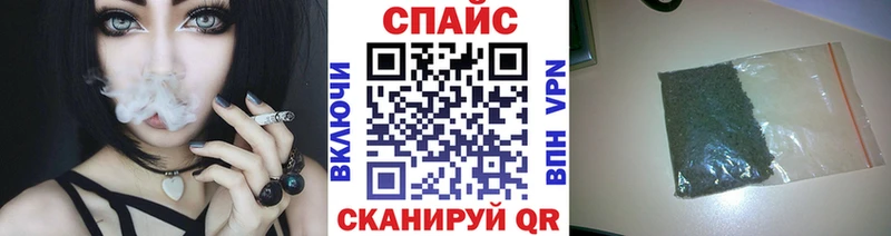 площадка как зайти  Канск  БУТИРАТ GHB 
