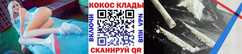 что такое наркотик  Канск  Кокаин Боливия 