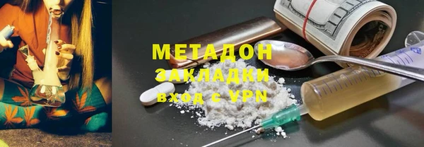 альфа пвп Балахна