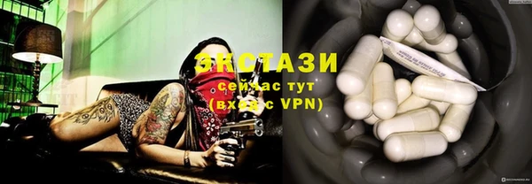 эйфоретик Белоозёрский