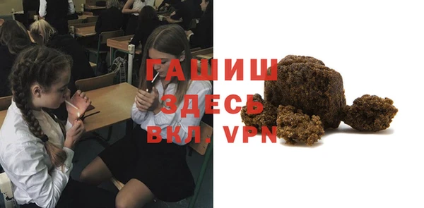 мет Белокуриха