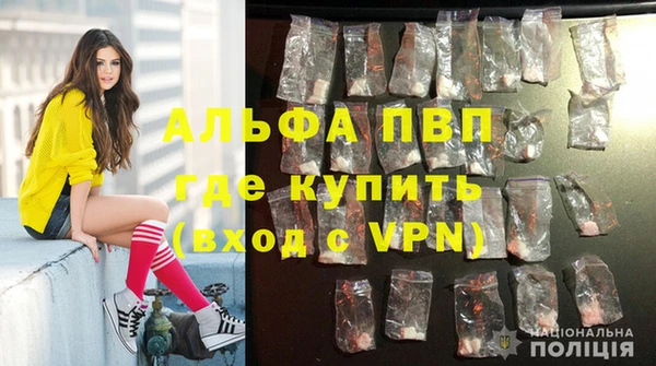 амф Балабаново
