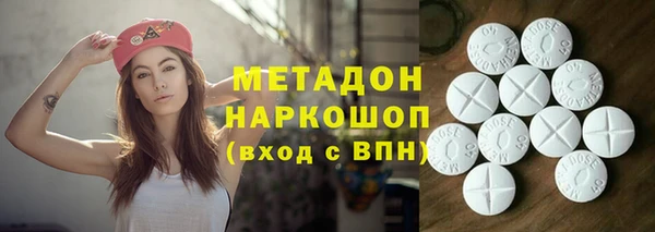 альфа пвп Балахна