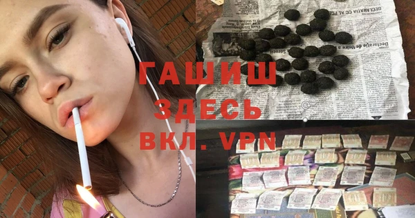 мет Белокуриха