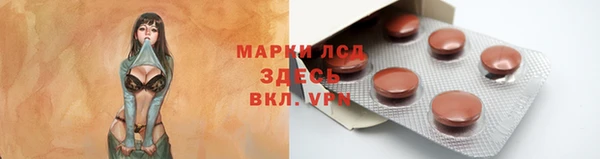 мет Белокуриха