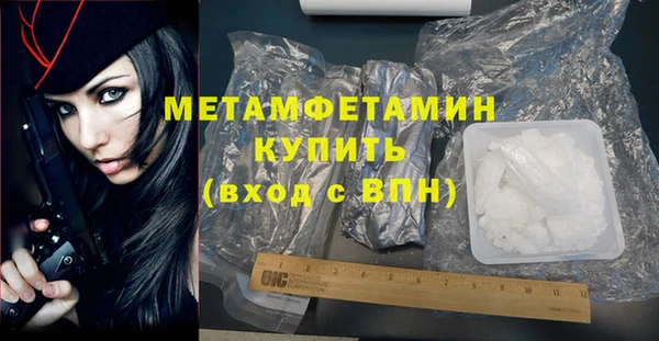 мет Белокуриха