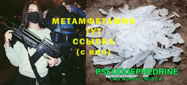эйфоретик Белоозёрский