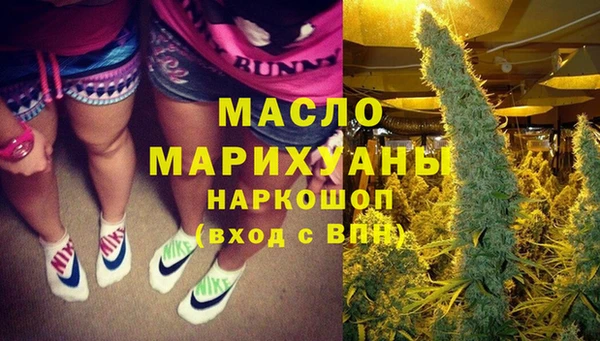 сатива Заволжье