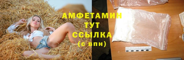 трава Заволжск