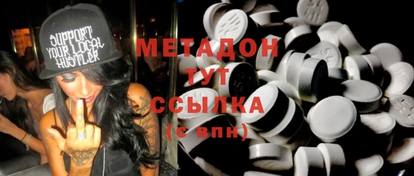 амф Балабаново