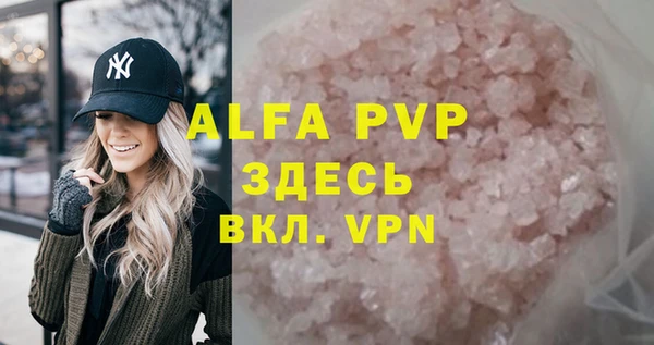 эйфоретик Белоозёрский