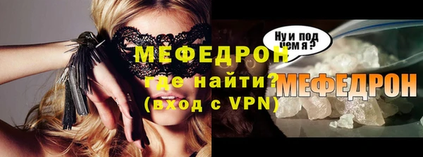 амф Балабаново