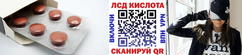 ЛСД экстази ecstasy  Канск 