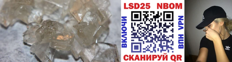 LSD-25 экстази ecstasy Канск