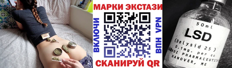 Марки NBOMe 1,5мг  Канск 