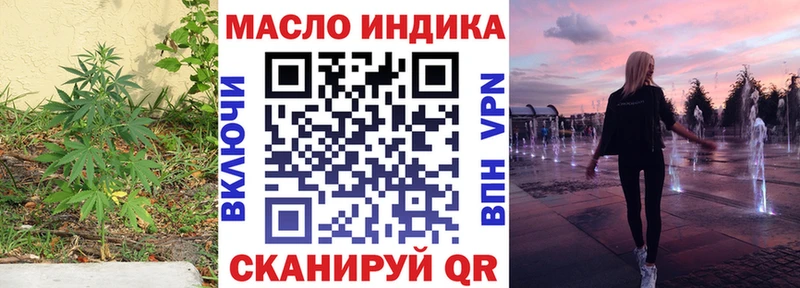 ТГК жижа Канск